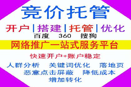 信息流广告制作实战技巧解析